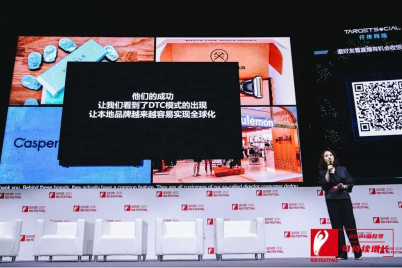 飞书深诺集团的品牌出海业务负责人李纯妮在金投赏现场发表主题演讲