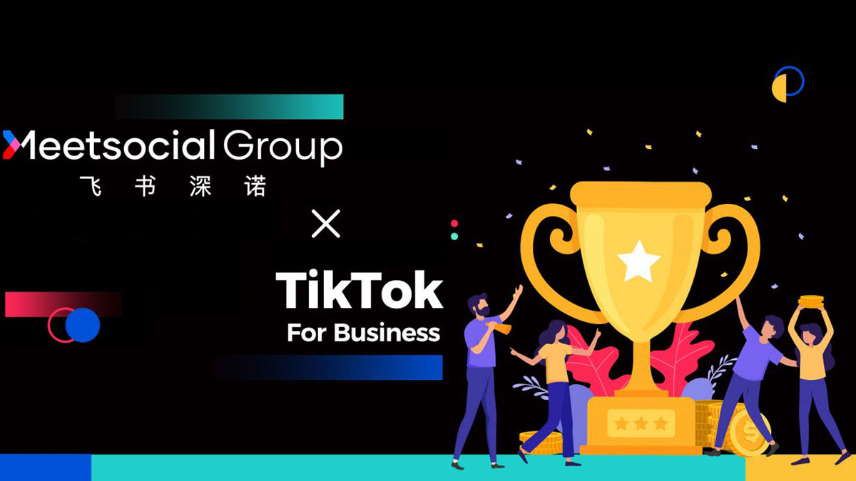字节跳动授权集团为2022年度TikTok For Business出海卓越合作代理商